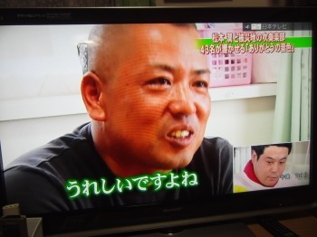 24時間テレビ 002.jpg